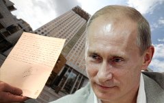 Владимир Путин. Коллаж © KM.RU