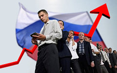 Коллаж © KM.RU