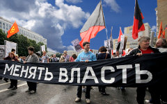 © KM.RU, Филипп Киреев