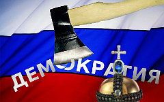 Коллаж © KM.RU