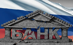 Коллаж © KM.RU