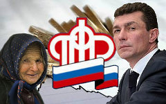 Коллаж © KM.RU