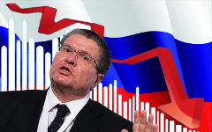 Алексей Улюкаев. Коллаж © KM.RU