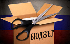Коллаж © KM.RU