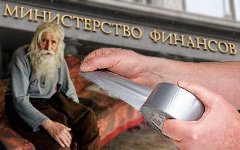 Коллаж © KM.RU