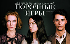 Фрагмент обложки диска. Предоставлено издателем