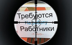 Коллаж © KM.RU