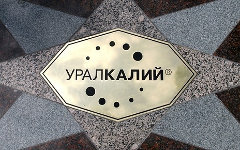 Фото с сайта business-class.su