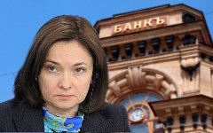 Эльвира Набиуллина. Коллаж © KM.RU