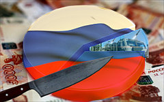 Коллаж © KM.RU