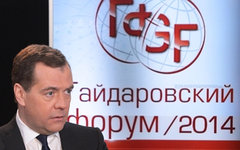 Дмитрий Медведев © РИА Новости, Александр Астафьев