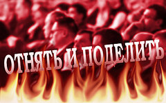 Коллаж © KM.RU