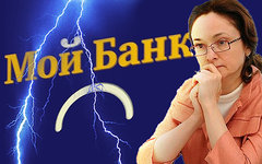 Эльвира Набиуллина. Коллаж © KM.RU