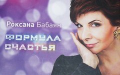 Фрагмент обложки диска. Предоставлено издателем