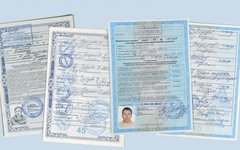 Фото с сайта zr.ru