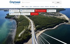 Скриншот сайта sputnik.ru
