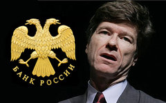 Джеффри Сакс. Коллаж © KM.RU