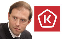 Денис Мантуров. Коллаж © KM.RU
