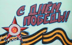 © KM.RU, Илья Шабардин