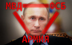 Владимир Путин. Коллаж © KM.RU