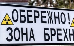 «Осторожно! Зона вранья». Фото с сайта sockraina.com