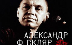 Фрагмент обложки книги