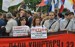 Участники митинга в поддержку жителей Донбасса © KM.RU, Олег Ларионов