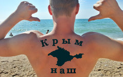 © KM.RU
