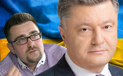 Платон Беседин и Петр Порошенко. Коллаж © KM.RU