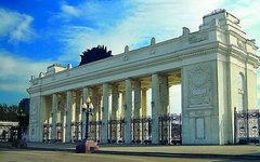 Фото с сайта park-gorkogo.com