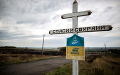 Место крушения малайзийского пассажирского лайнера © РИА Новости, Андрей Стенин