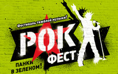 Фрагмент афиши. Предоставлено организаторами концерта
