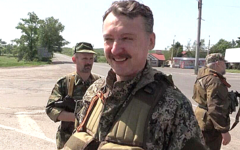 Игорь Стрелков. Стоп-кадр с видео в YouTube