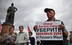 © KM.RU, Алексей Белкин
