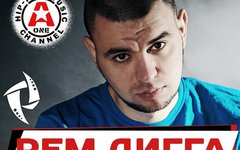 Фрагмент афиши. Предоставлено организаторами концерта