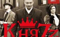 Фрагмент афиши. Предоставлено организаторами концерта