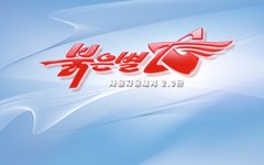 Изображение с сайта wikimedia.org