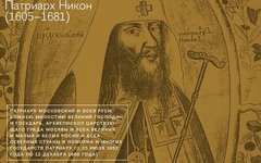Изображение пресс-службы Минобрнауки России
