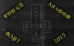 Фрагмент афиши. Предоставлено организаторами концерта