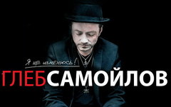 Фрагмент обложки диска. Предоставлено издателем