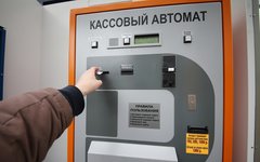 Платная парковка на Арбате © KM.RU, Алексей Белкин