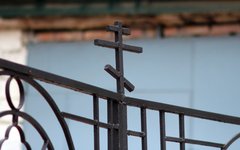 © KM.RU, Александра Воздвиженская
