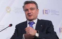 Герман Греф © KM.RU, Алексей Белкин