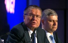 Фото с сайта economy.gov.ru