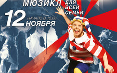 Фрагмент афиши. Предоставлено организаторами 
