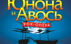 Фрагмент афиши. Предоставлено организаторами