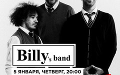 Фрагмент афиши. Предоставлено организаторами концерта