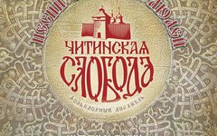 Обложка диска. Предоставлено издателем