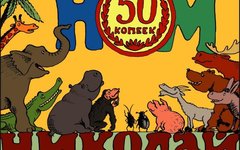 Обложка диска. Предоставлено издателем