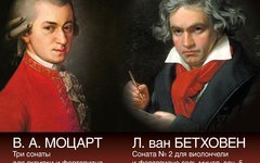 Фрагмент афиши. Предоставлено организаторами концерта
